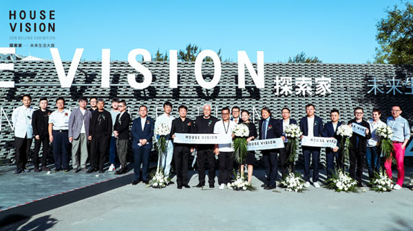 美学、智能、全场景，CHV大展TCL 8号馆显露未来之家格局
