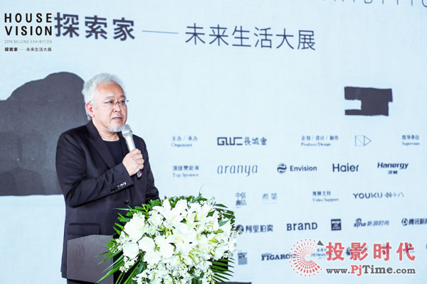 美学、智能、全场景，CHV大展TCL 8号馆显露未来之家格局