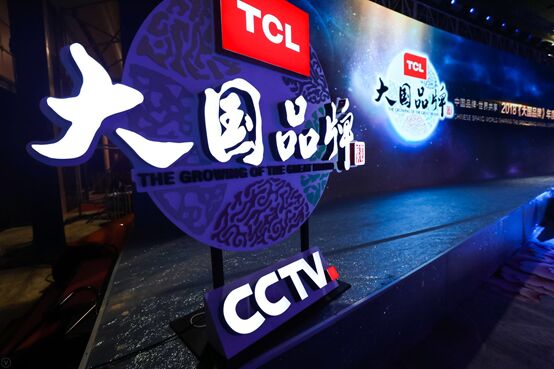 大国品牌TCL电视的又一旗舰力作，X8 QLED TV将于全国国美首发