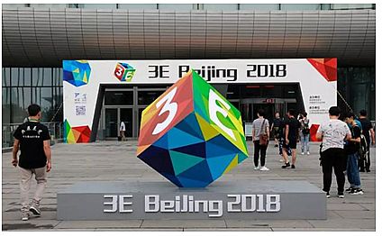 3E 2019北京国际消费电子展招展招商全球启动
