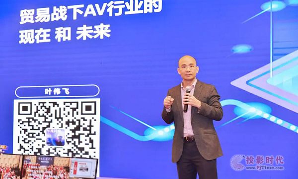 魅视2019大中华区巡展 曜视东盟中心