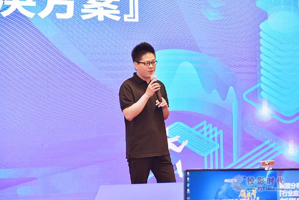 魅视2019大中华区巡展 曜视东盟中心