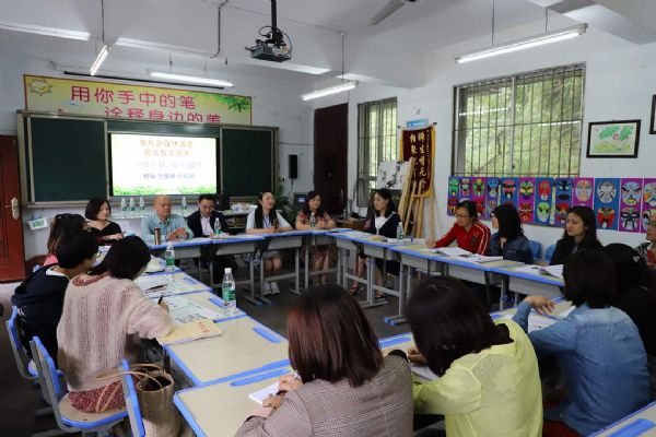 2019希沃公益行 一起出发，看见成长的力量