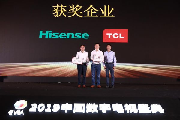 2019中国数字电视盛典召开 引领电视产业变革之路-视听圈