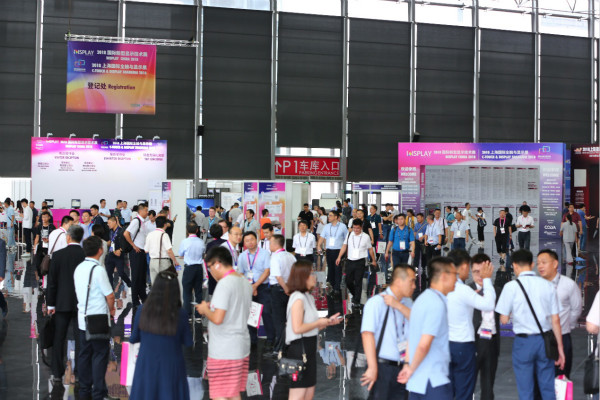 ʾڿƼħ  DISPLAY CHINA 2019Ӳ˿չ