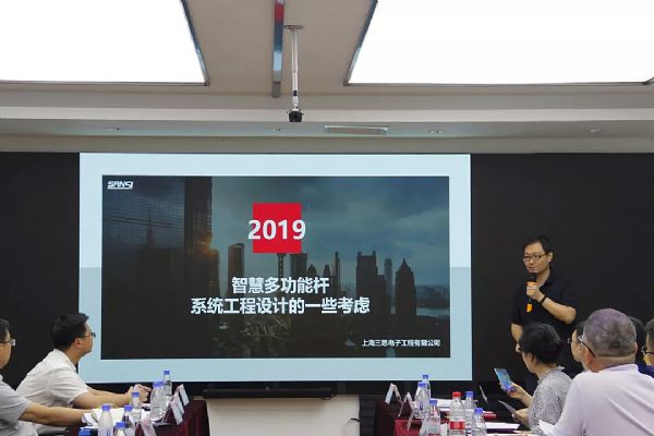 参会企业代表进行报告（向左滑动查看更多图片）