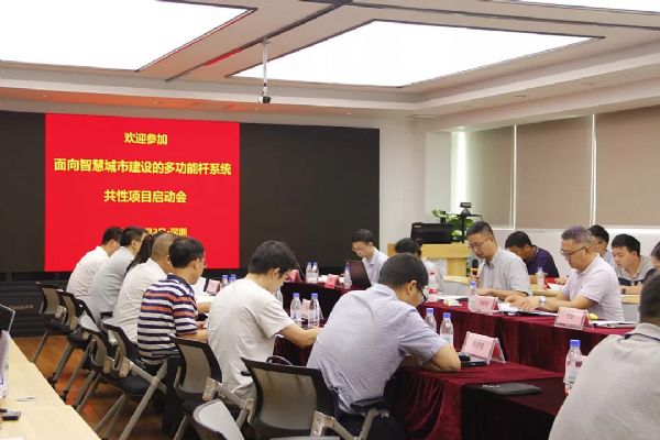 参会人员就重点议题及标准制定进行深入探讨