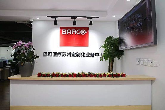 专访巴可高级副总裁及大中华区总经理张德忠