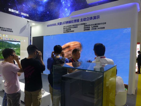 ӵMM6000Xȫƽ̨Infocomm