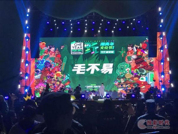 无玩野，不春天！Next-Proaudio带你潮遍西安！-睿铭声光科技有限公司