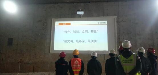 宏碁LU-U500激光超短焦投影机深入隧道工地，支持施工一线安全宣导
