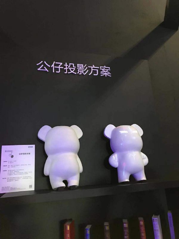 反思与探索的一年——记2019年投影产业10大趋势