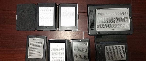 10台不同型号kindle的体验 - 教你怎么选购合适的泡面盖 电子墨水阅读器 第1张