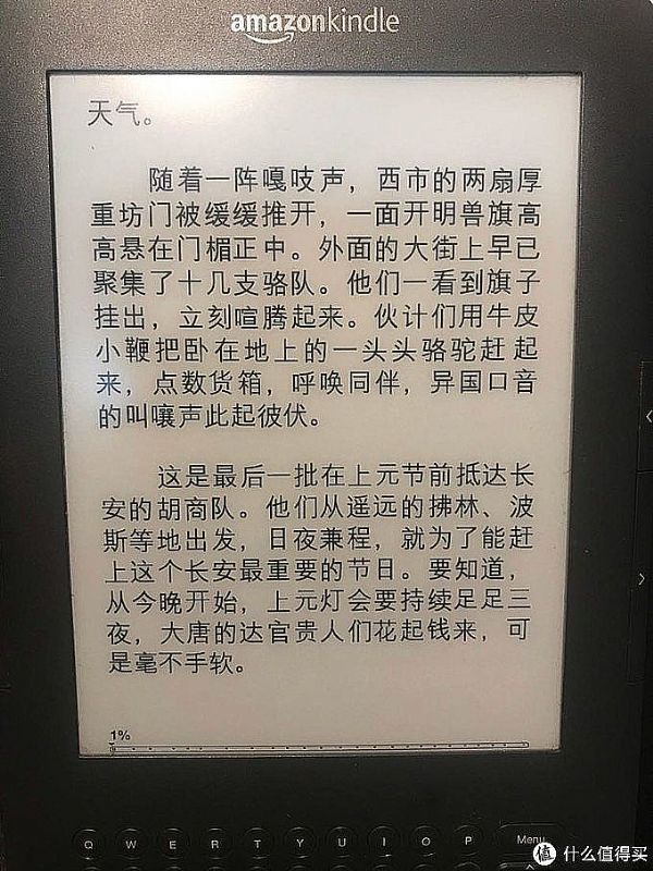 10台不同型号kindle的体验 - 教你怎么选购合适的泡面盖 电子墨水阅读器 第7张