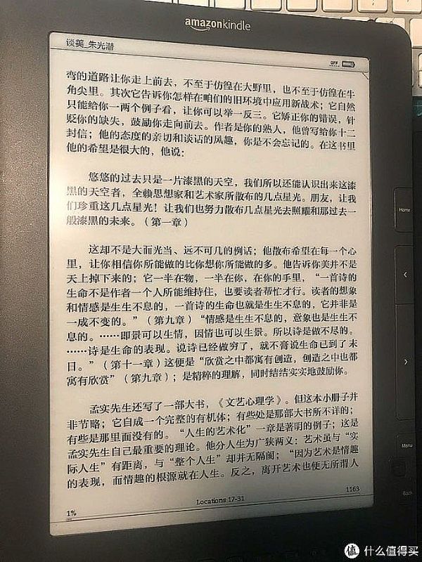 10台不同型号kindle的体验 - 教你怎么选购合适的泡面盖 电子墨水阅读器 第12张
