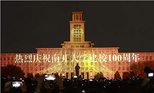 ͶӰ2019-2020