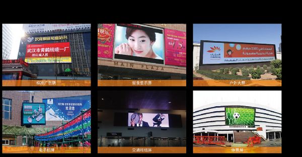 艾比森滚石系列品牌整机，让客户省力更省心