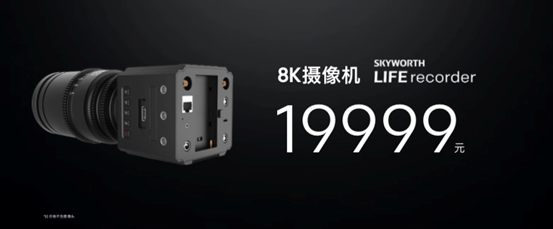 ά8K̬Ӳרҵ8KάLIFErecorder