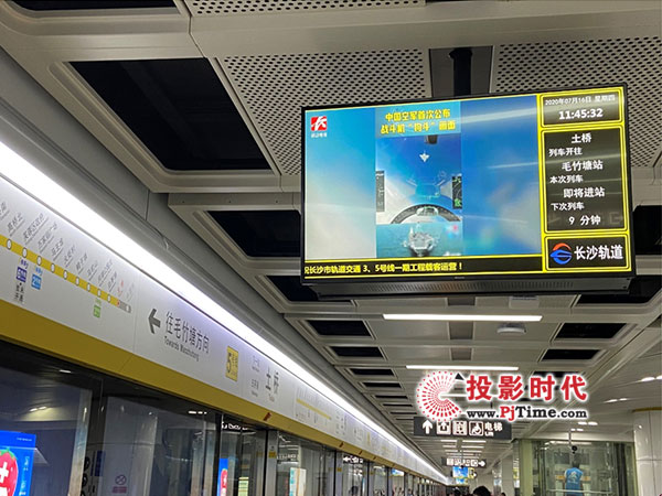 飞利浦商显助力长沙地铁双线齐飞