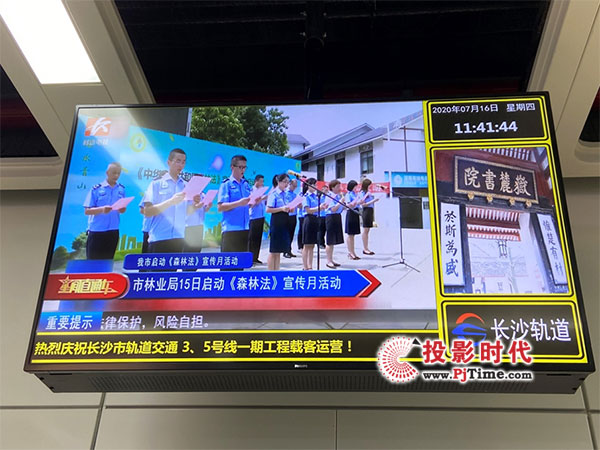 飞利浦商显助力长沙地铁双线齐飞