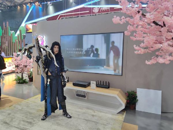 ״2020ChinaJoyɽչ̨