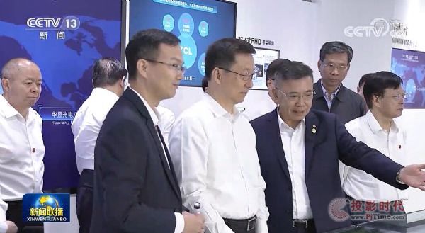 TCL人