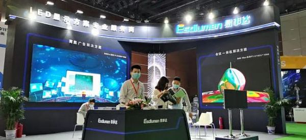 ´Ĵ౱InfoComm Chinaչ