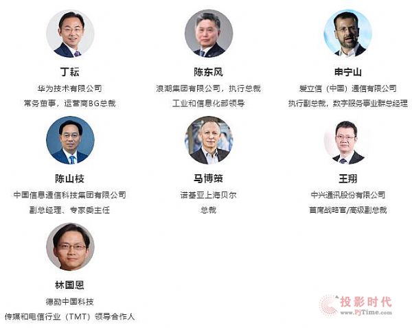 PT展倒计时4天！吹响大咖集结号，共话智向未来！