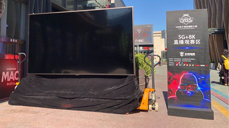 Я120Ӣ8K2020VRES羺ʴ
