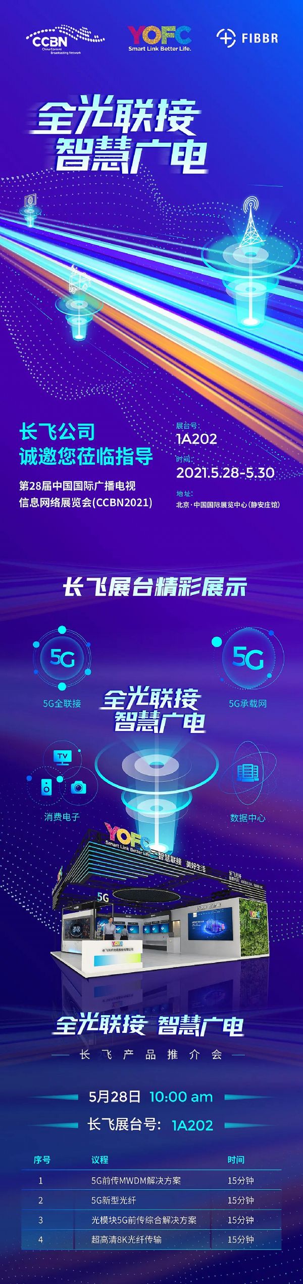 CCBN2021 | ~һ뺯