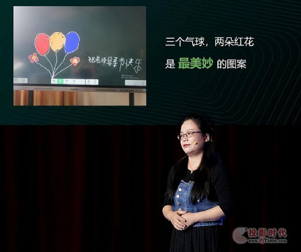 希沃白板五周年庆，六名资深老师首次公开感人故事