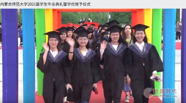 奥威亚通过“云+端”技术助力校园毕业季