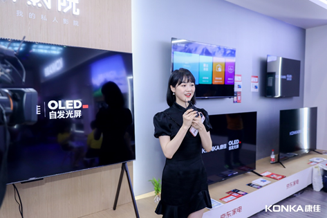 康佳OLED V5亮相京东家电星火计划，高品质成驱动下沉市场核心引擎