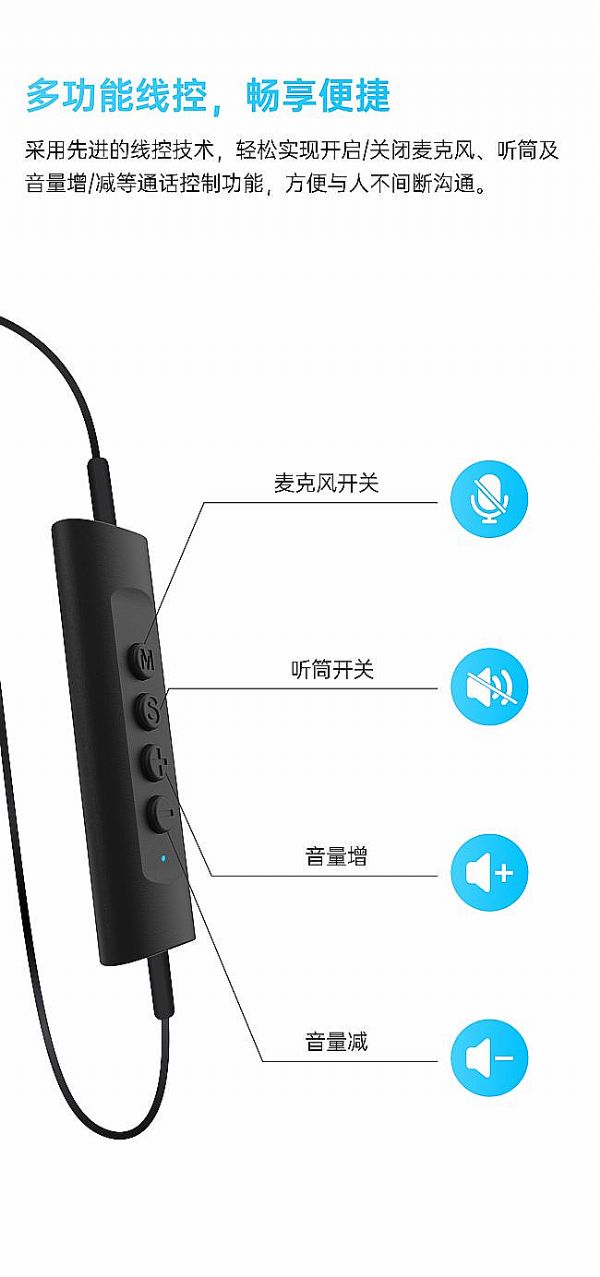 耳目达HP10降噪话务耳机，打工人进行网络会议和语音通信的理想之选