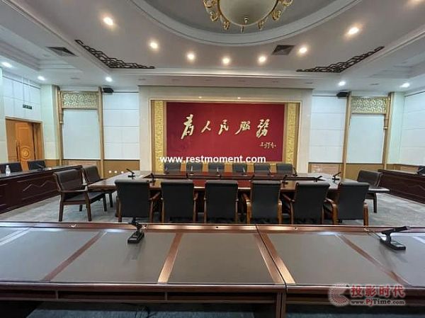 雷蒙电子集多功能于一体的高端会议系统入驻青海省某党委会议室