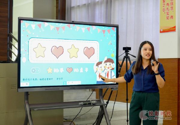 希沃助力兴国县“三个课堂”及“智慧作业”融合应用研讨会成功举办