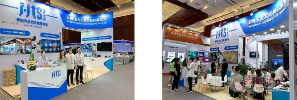 金九天视参展2021第八届（杭州）全球新电商博览会