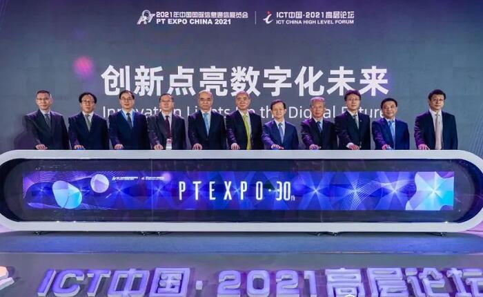 ͨչ棺2021깲448PTչ