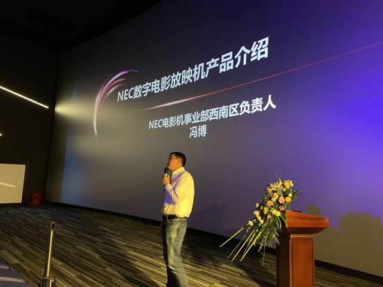ع鱾棬Ӱ ͬԼЯNECֵӰӳƷӰԺ˽ɶվ