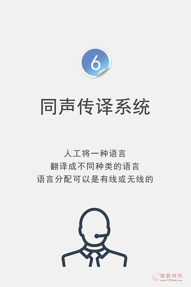 һͼ˽ܻҵƵ豸