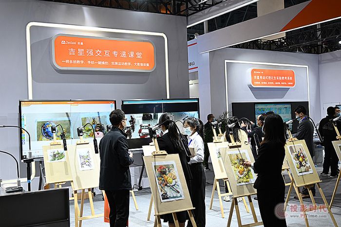 吉星无线全录播实训系统全力出击第80届中国教装展