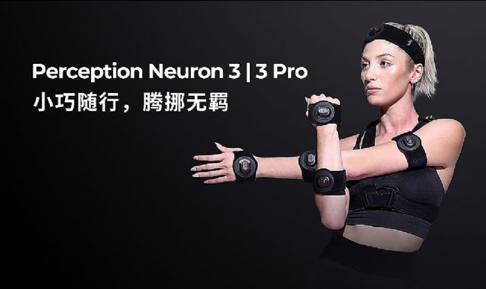 ŵʽȫһ׽ϵͳPN3 & PN3 Pro