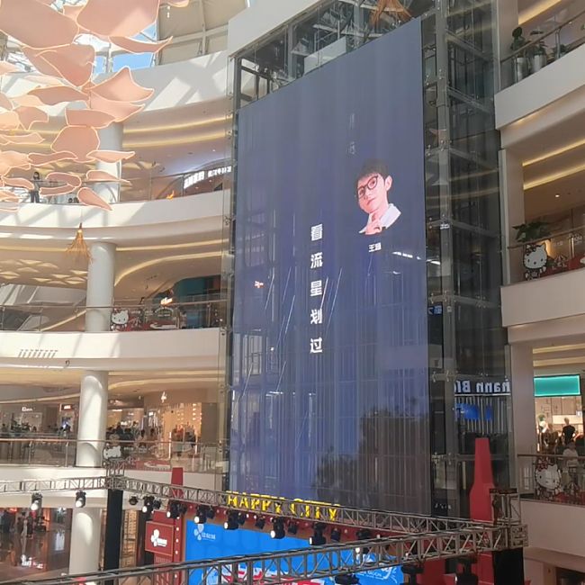 打造商业中心引流利器，且看海康LED透明屏