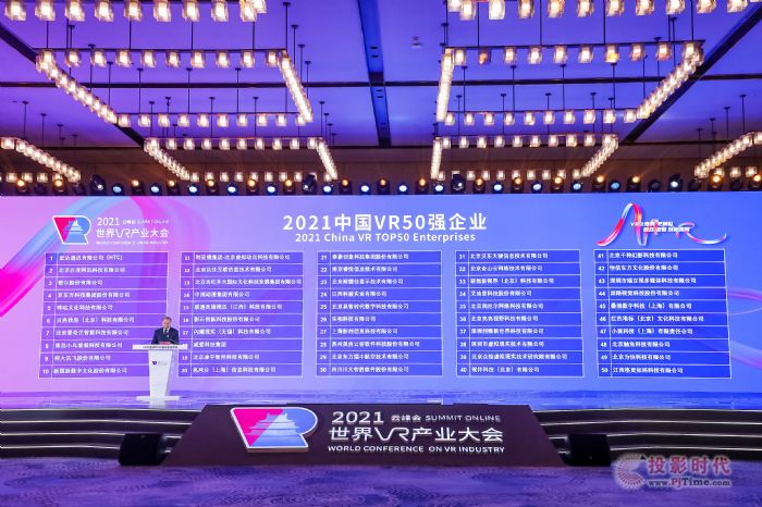 2021 VR ҵϲ