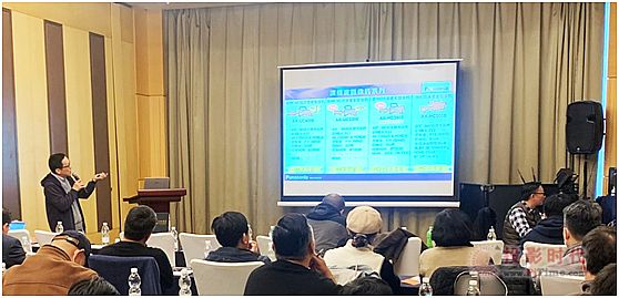 松下和上海盛澳产品技术交流会在上海顺利举办