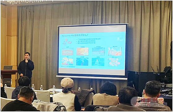 松下和上海盛澳产品技术交流会在上海顺利举办