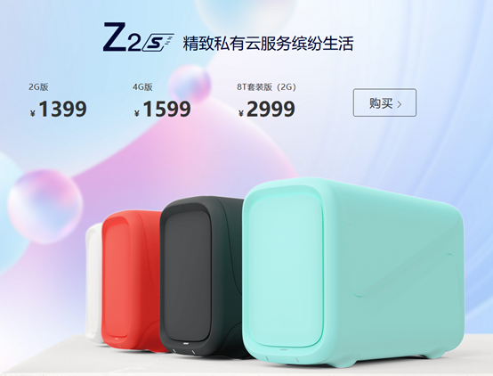 ռ䷢ƷZ2S/Z4˽ƿҵ¸