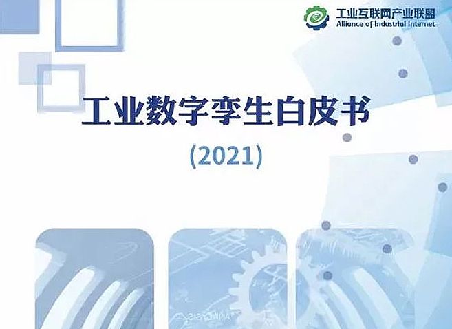 2021年商用显示行业10大关键词：新热点加速形成