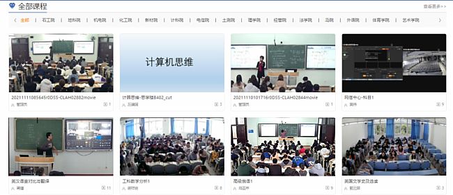 锐取|瞒不住了！跨校区零距离？西南石油大学的教室智慧上线啦