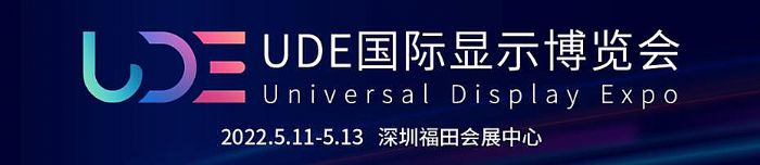 UDE2022ʾᶨ5 ڼ